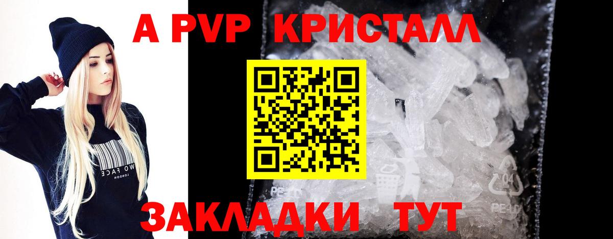 Alfa_PVP крисы CK Рославль
