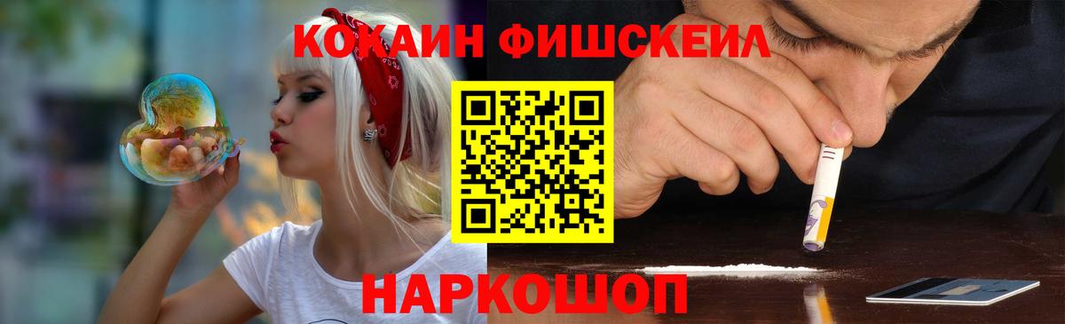 Рославль  КОКАИН 98%  Вход с VPN  Cocaine 98% 