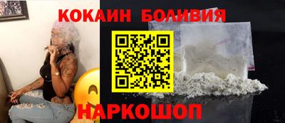 кокс Будённовск