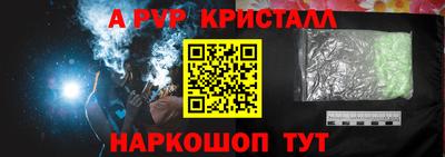 кокс Будённовск