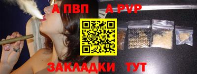 mdpv Бузулук