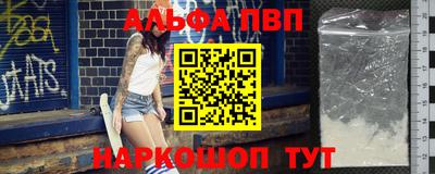 mdpv Бузулук