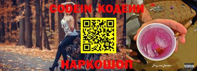 кокс Будённовск