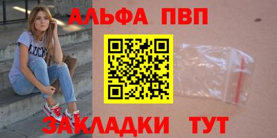 mdpv Бузулук