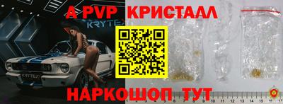 кокс Будённовск
