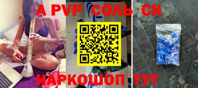 mdpv Бузулук