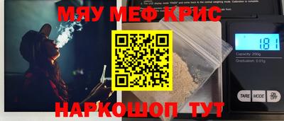 mdpv Бузулук