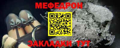 mdpv Бузулук