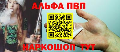 mdpv Бузулук
