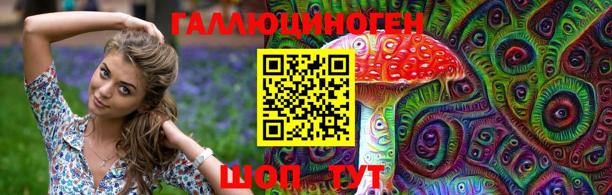Рославль  Галлюциногенные грибы Cubensis  даркнет сайт  Вход с VPN  Галлюциногенные грибы GOLDEN TEACHER 